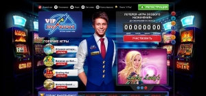 Новые игры казино Вулкан