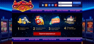 Что такое Вулкан 777