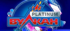 Наслаждайся жизнью с Vulcan Platinum
