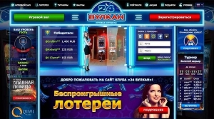 К финансовой независимости через казино